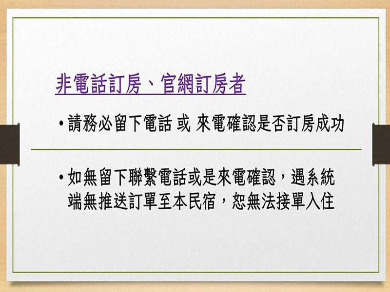 一田一墅 民宿 Wujie Εξωτερικό φωτογραφία
